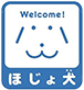補助犬(盲導犬・介助犬・聴導犬)は無料です。